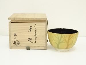 京焼　加藤松香造　仁清金霞立木茶碗（共箱）